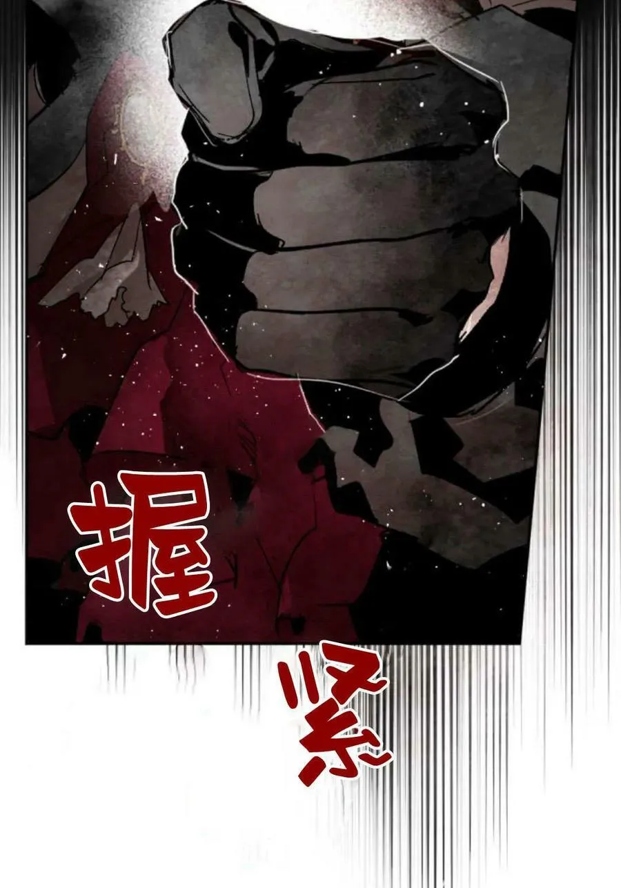 第60话 第112页