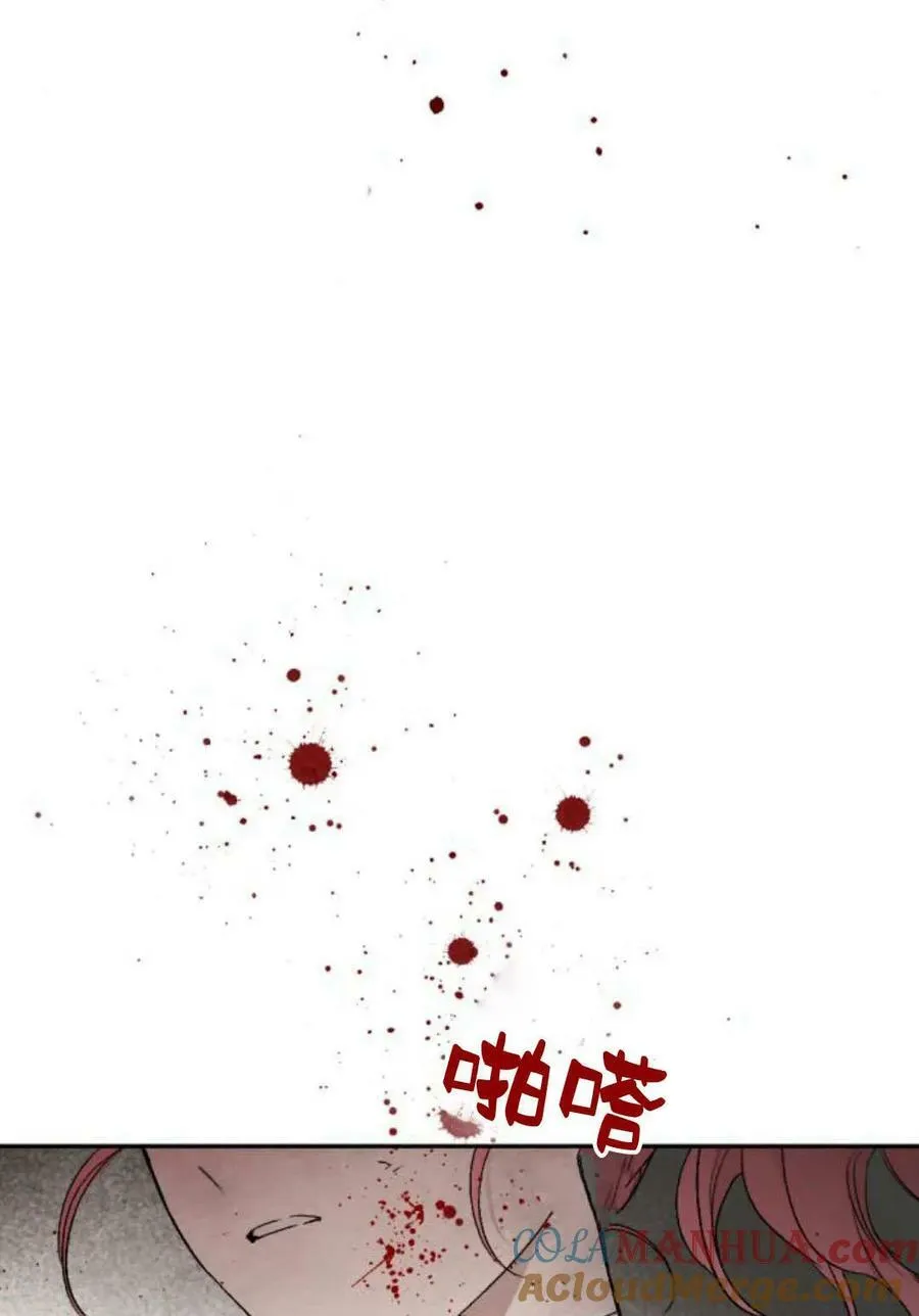 第60话 第117页