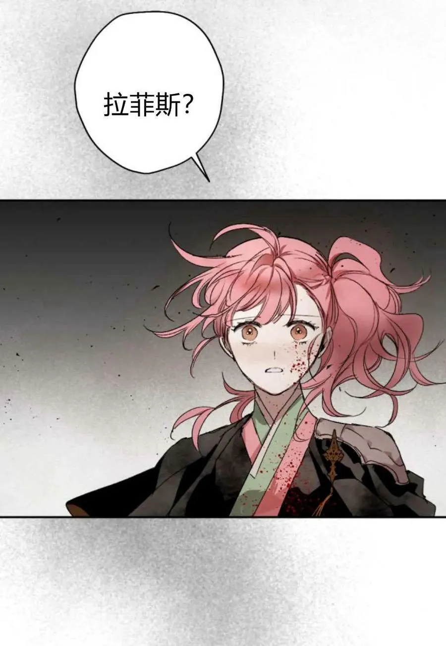 第60话 第122页