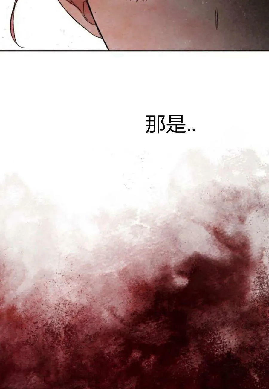 第60话 第126页