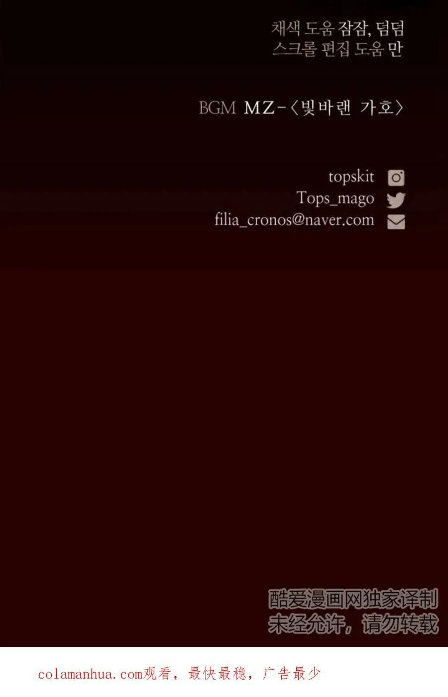第60话 第130页