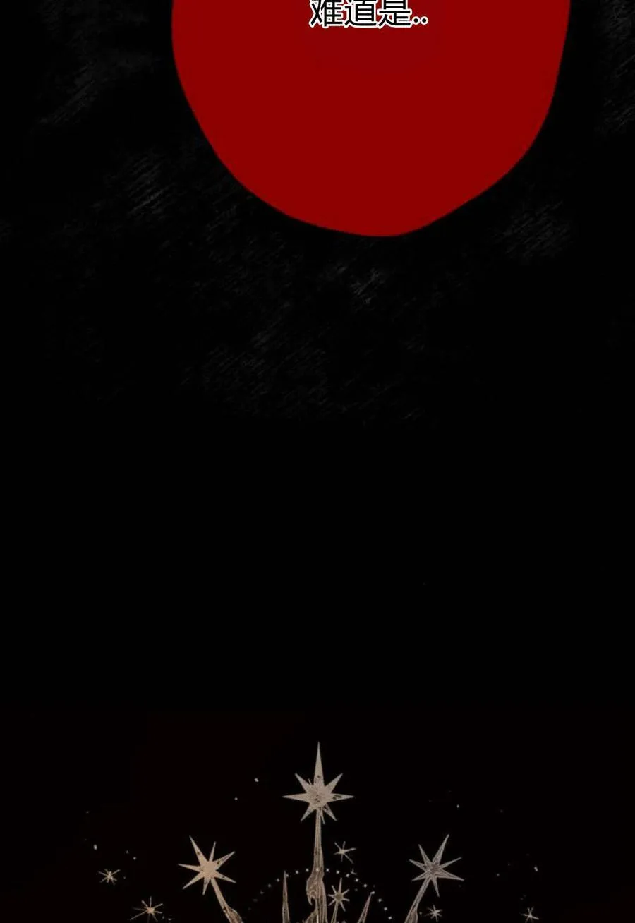 第59话 第6页