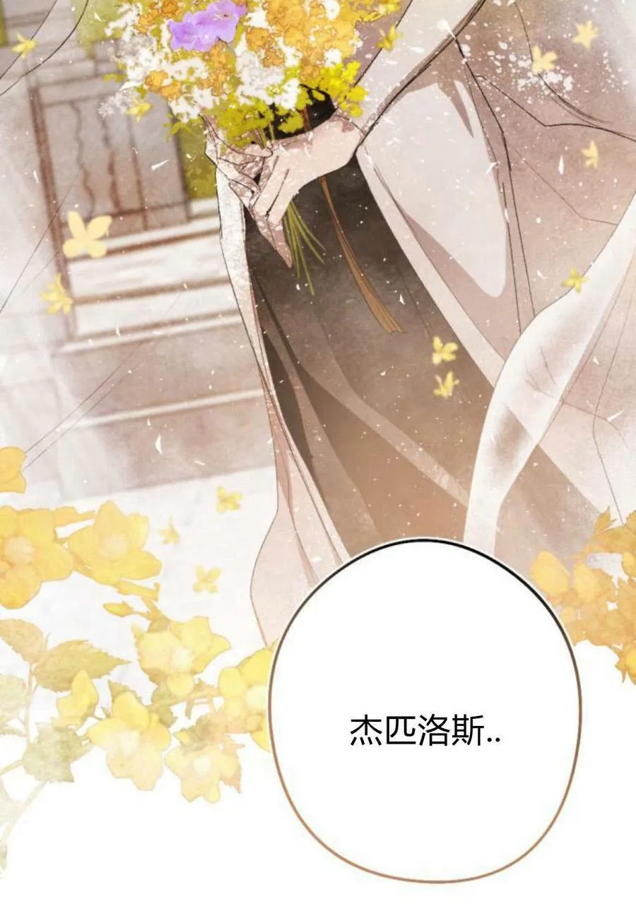 第59话 第10页