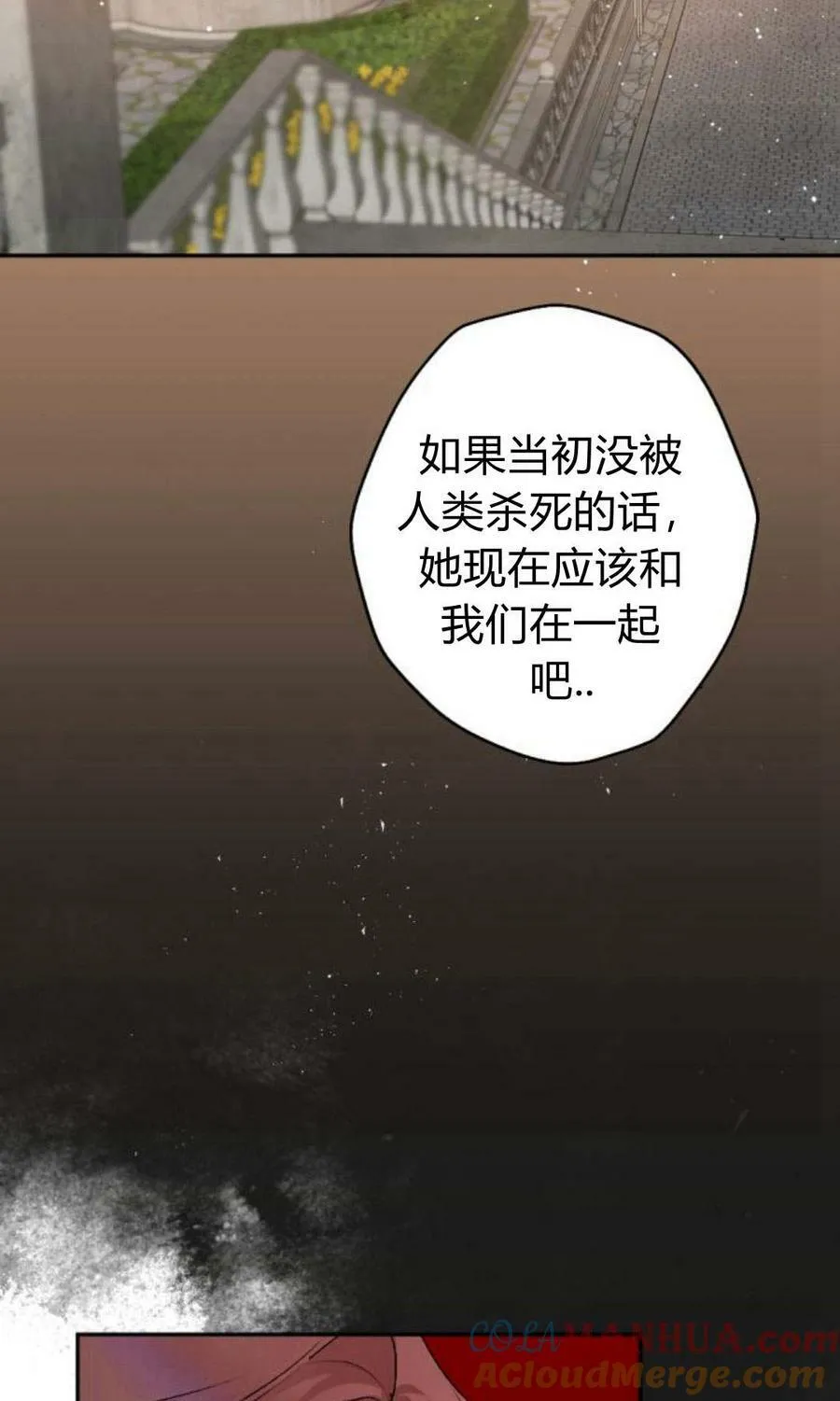 第59话 第17页