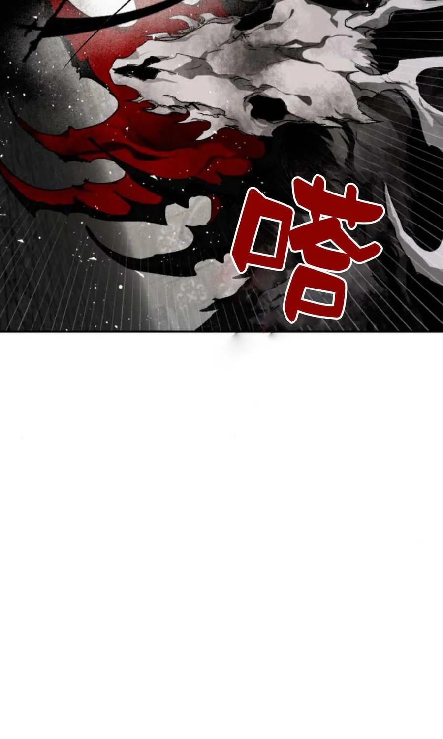第59话 第24页