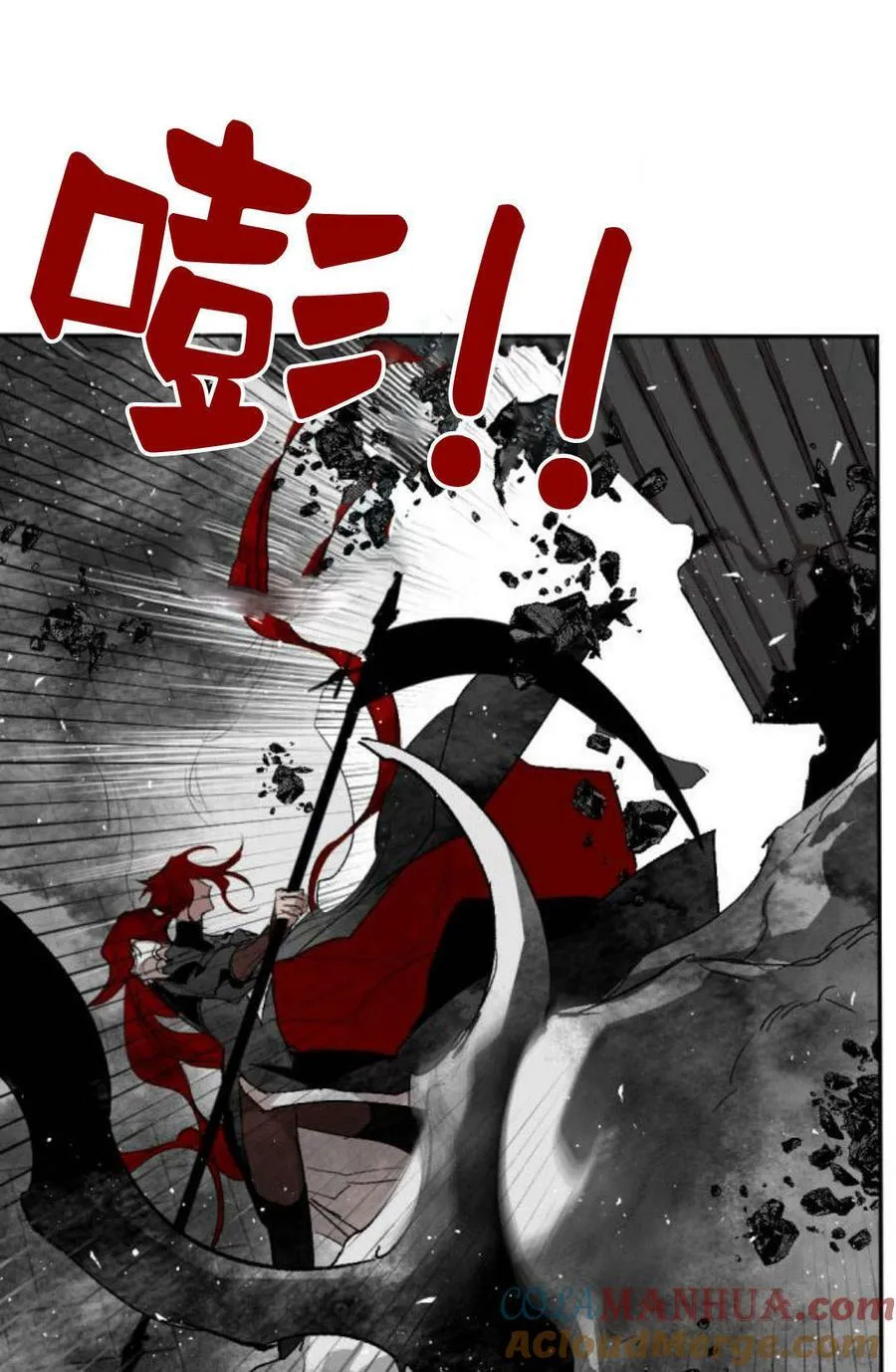 第59话 第25页
