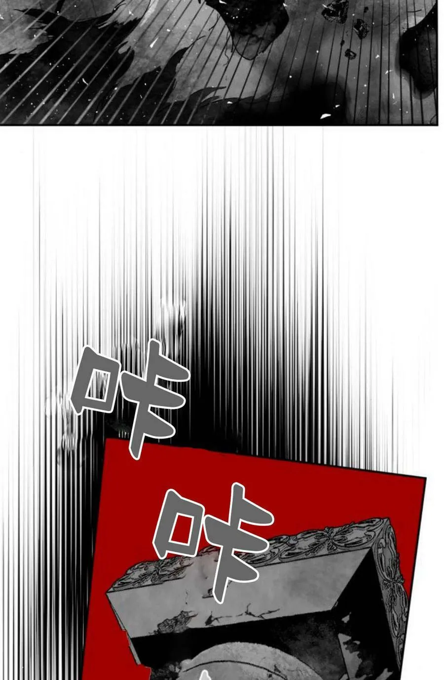第59话 第26页