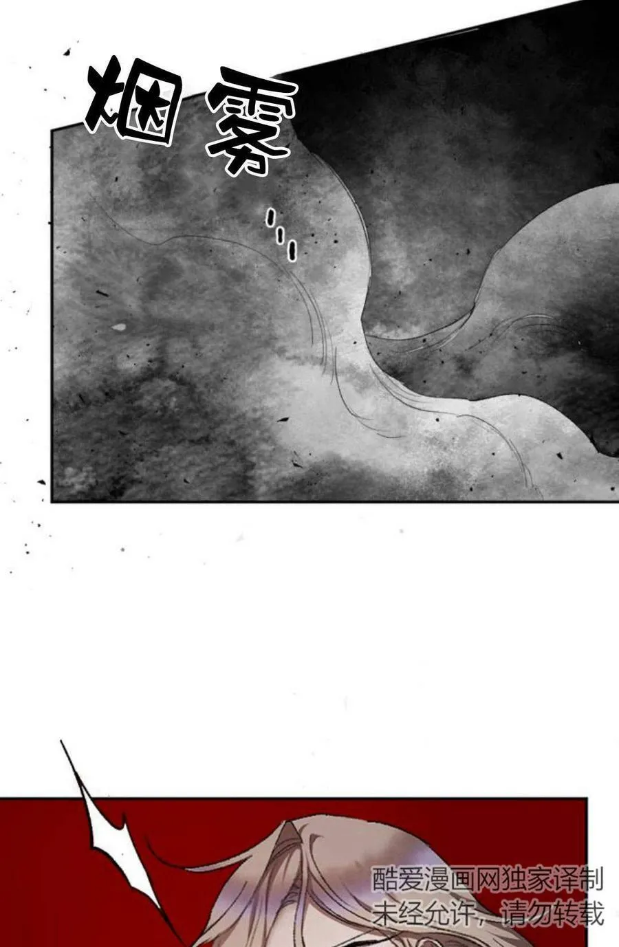 第59话 第32页