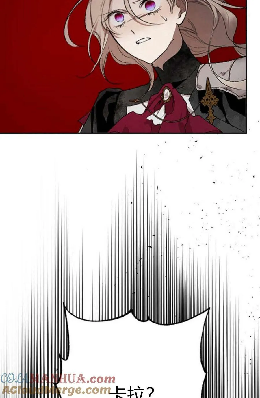 第59话 第33页