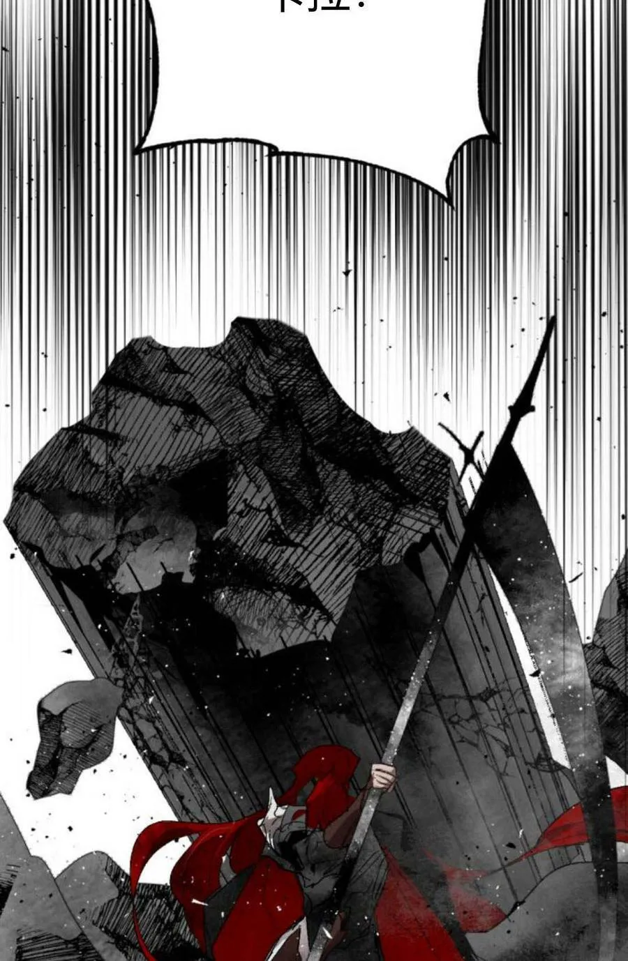 第59话 第34页