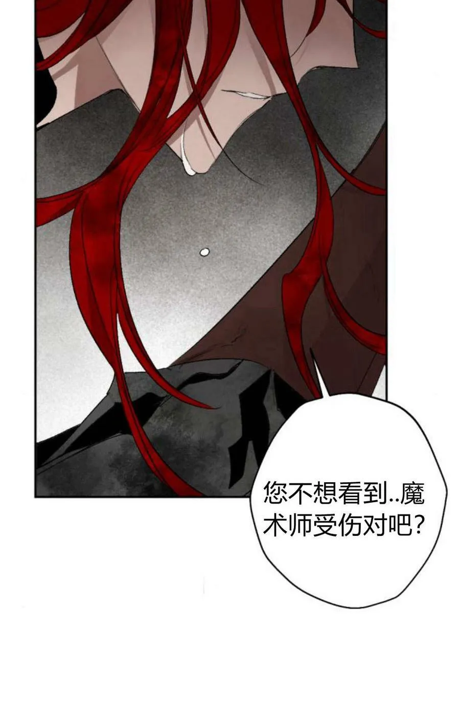 第59话 第36页
