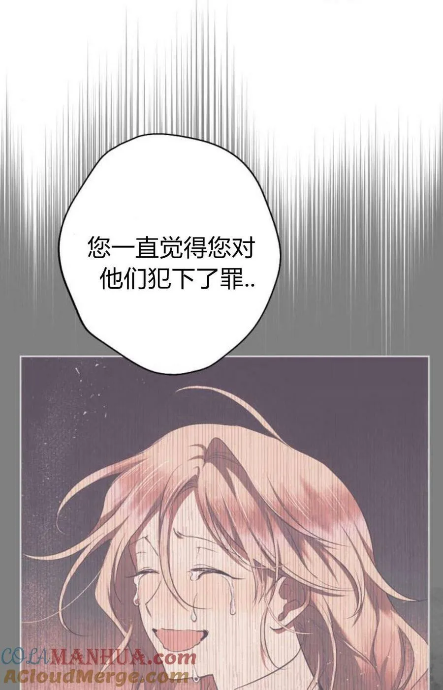 第59话 第37页
