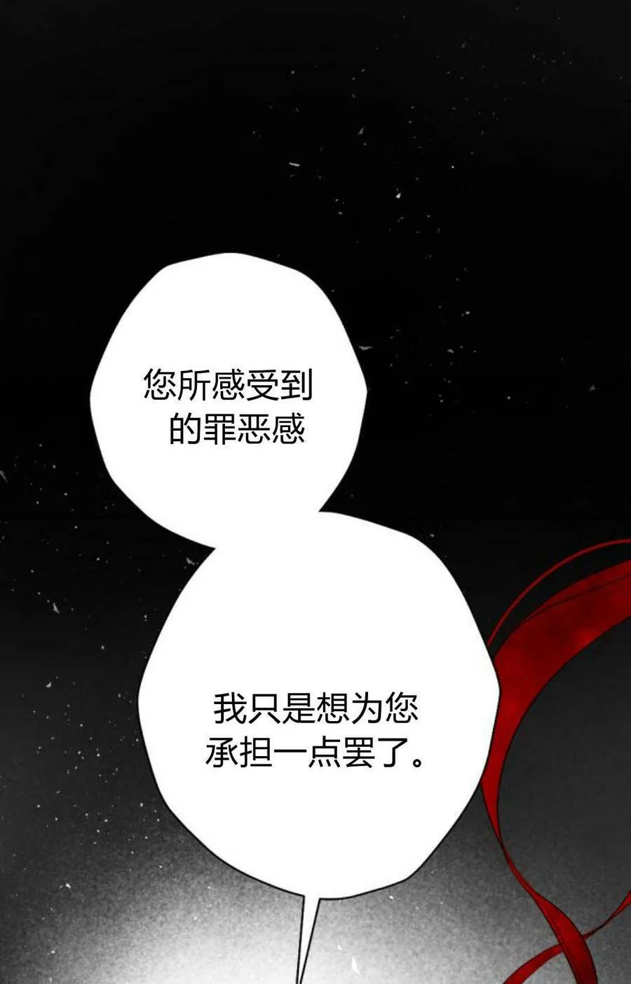 第59话 第40页