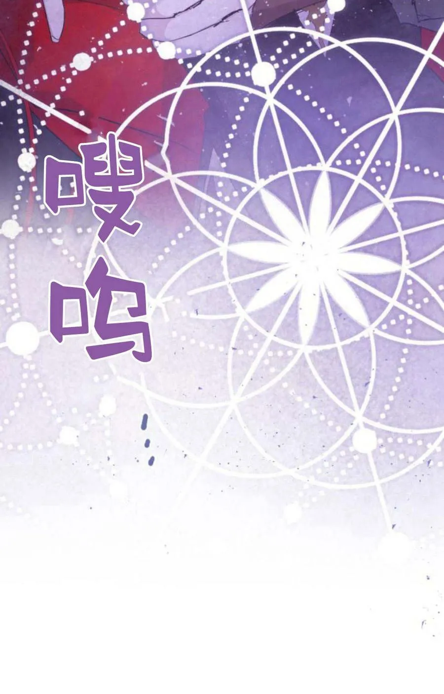 第59话 第42页