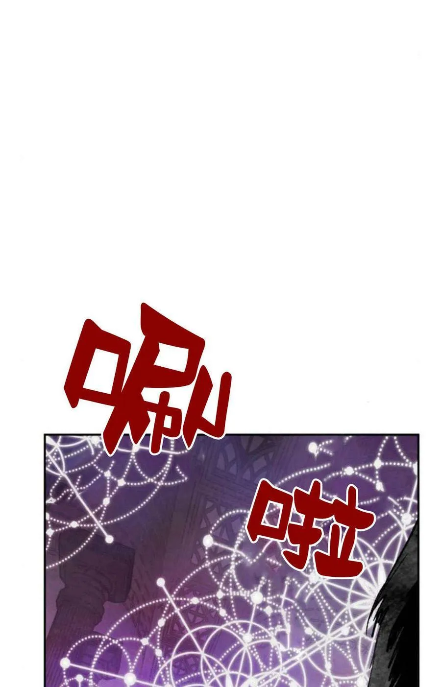 第59话 第43页