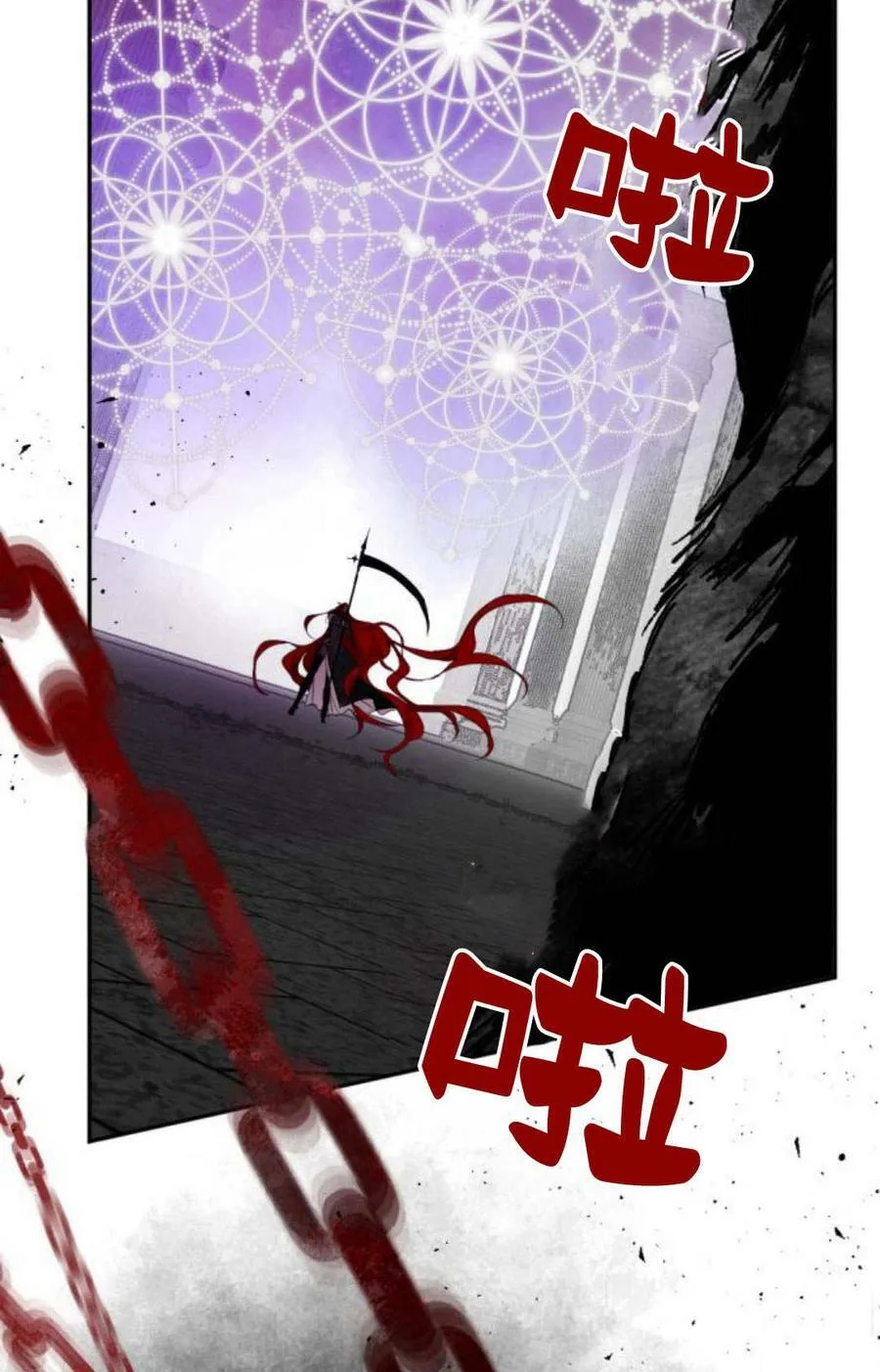 第59话 第44页