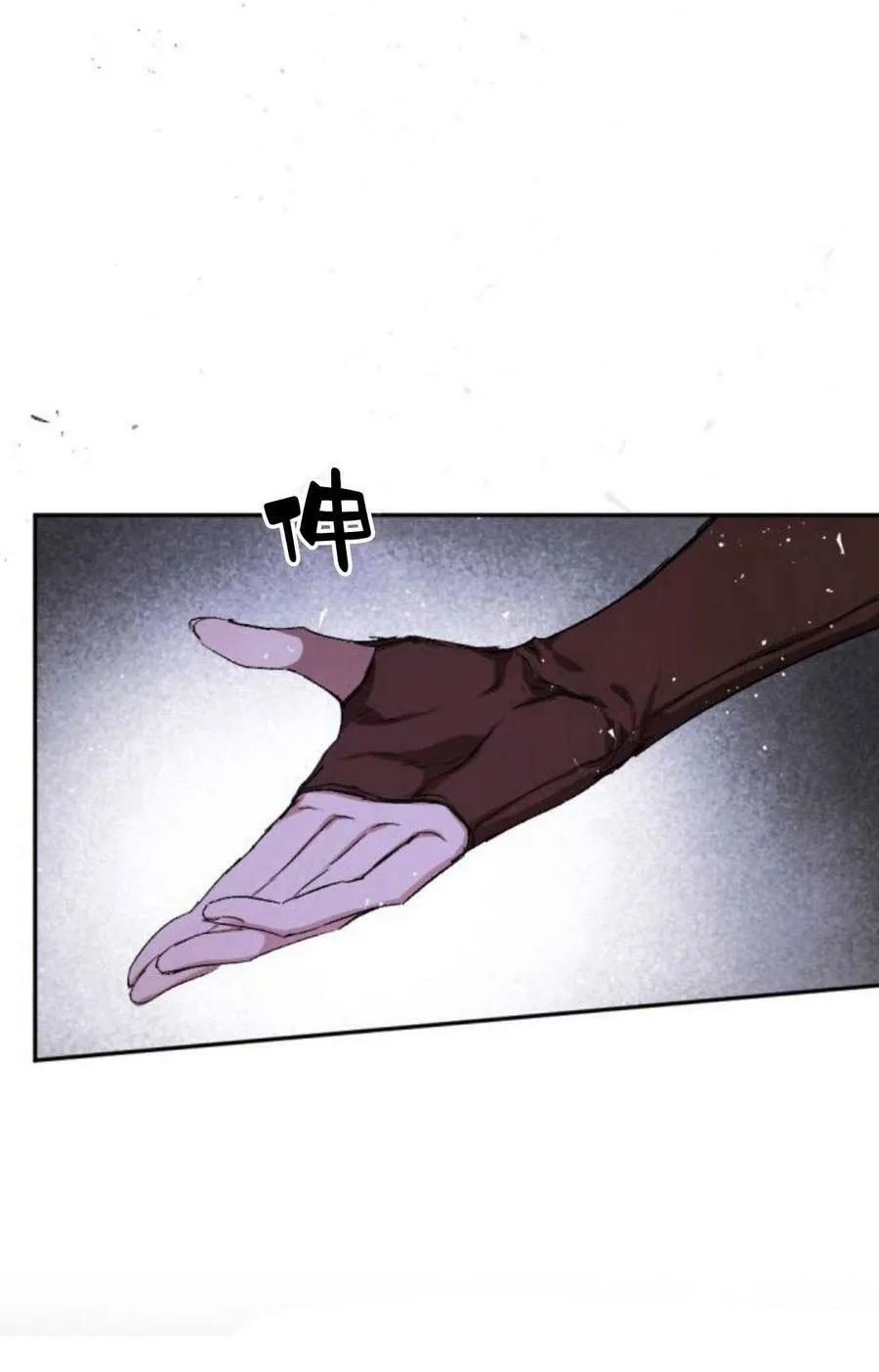 第59话 第48页