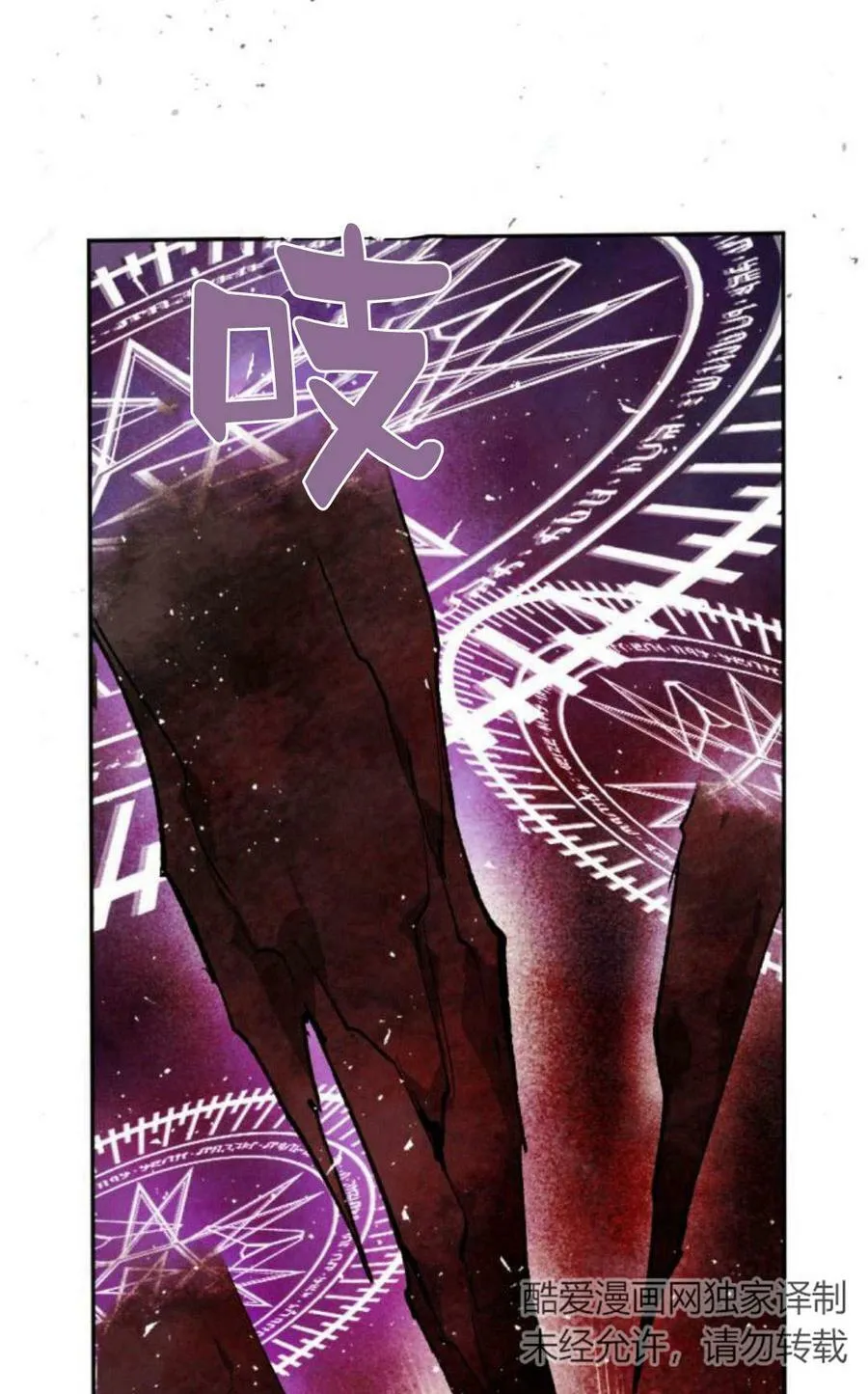 第59话 第51页