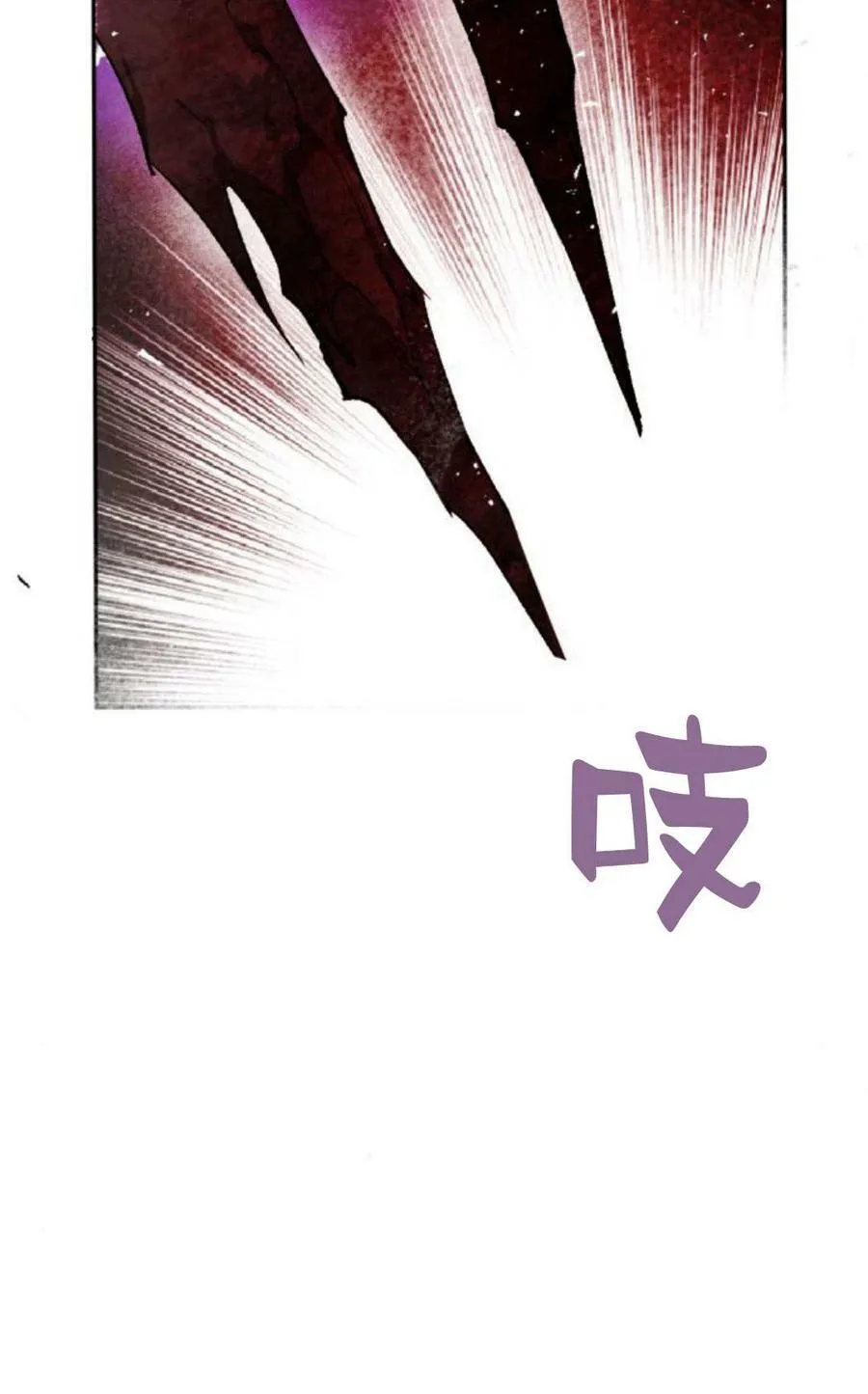 第59话 第52页