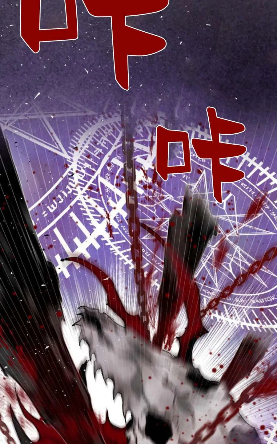 第59话 第54页