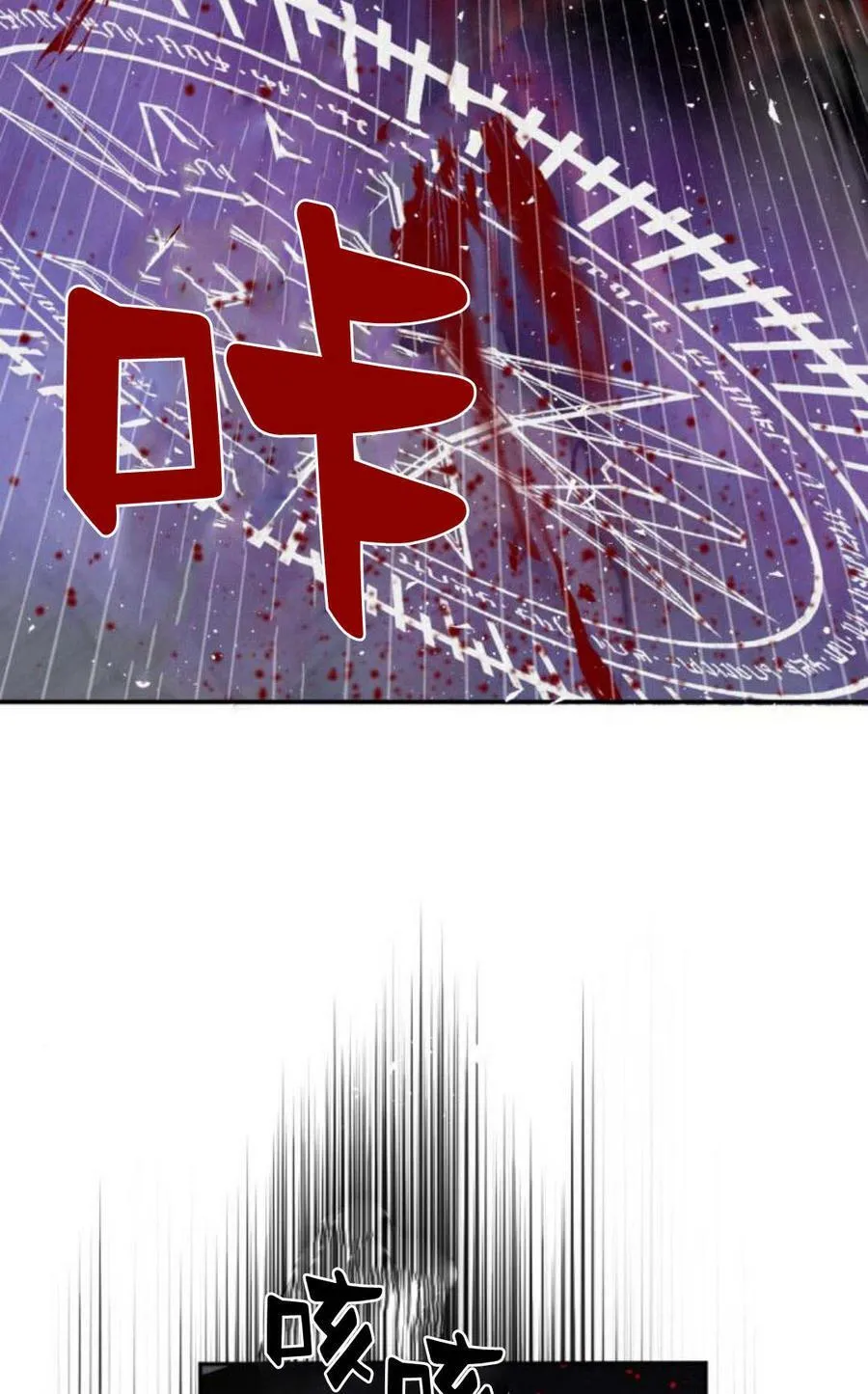 第59话 第56页