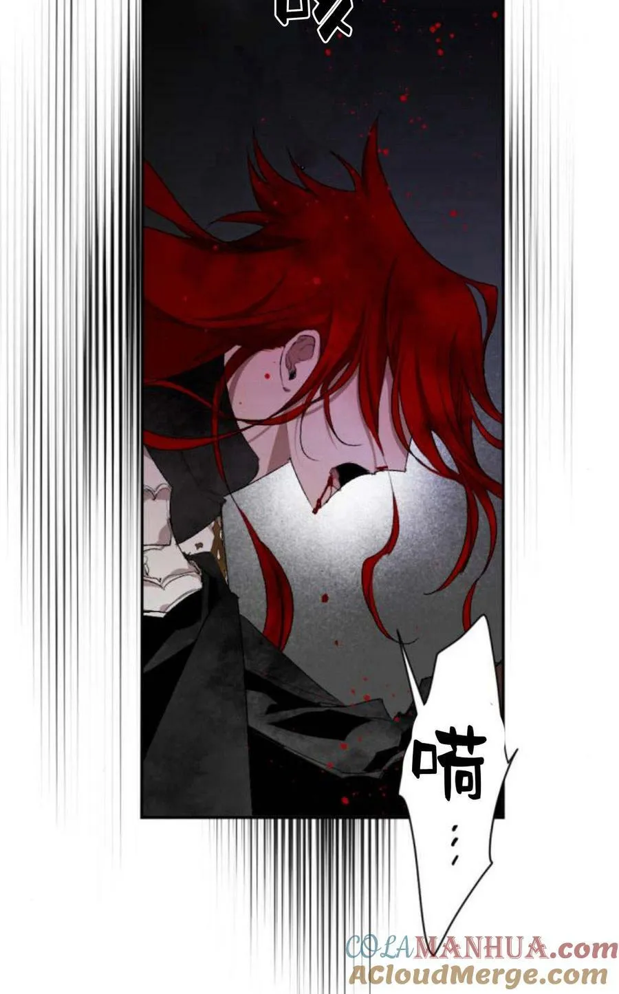 第59话 第57页