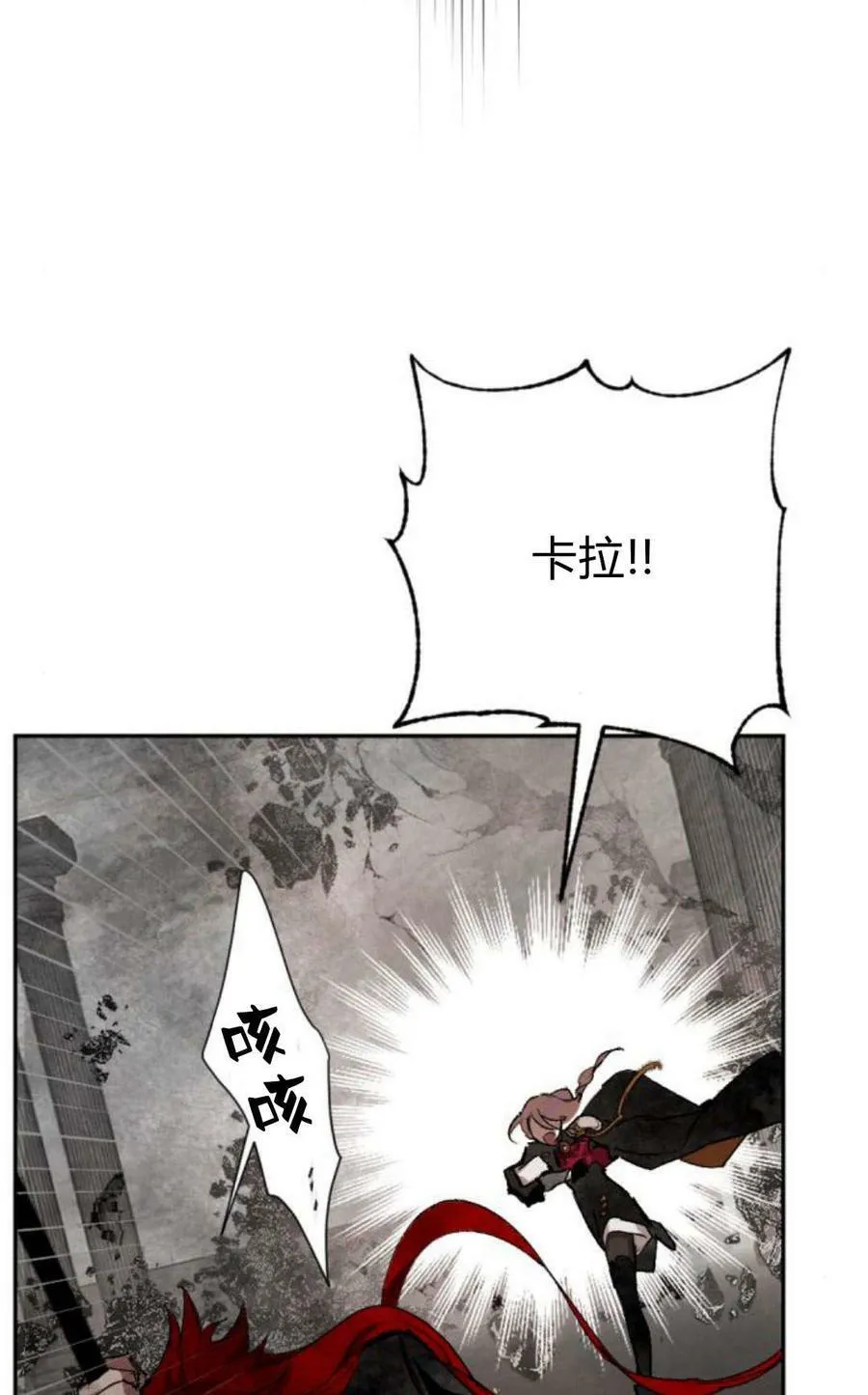 第59话 第58页