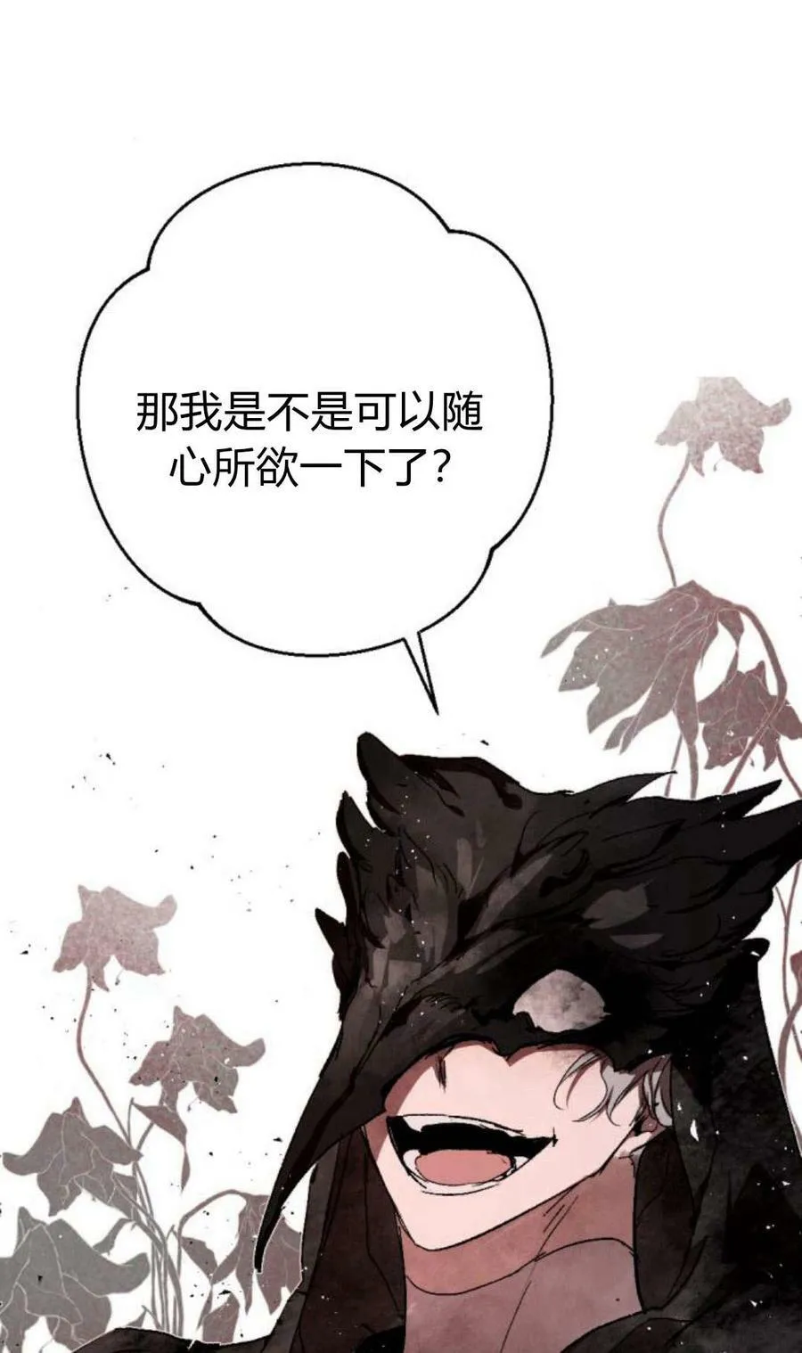 第59话 第63页