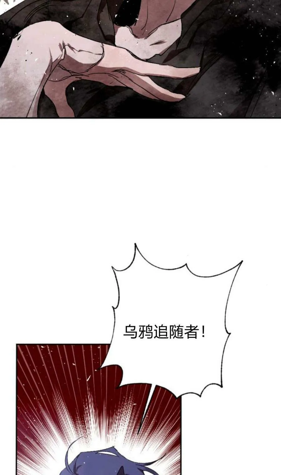 第59话 第64页