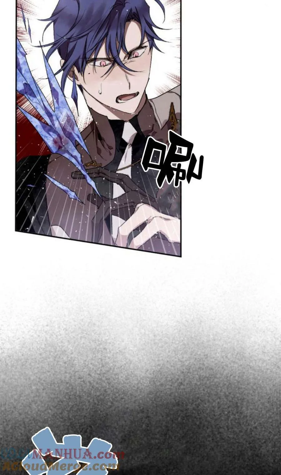 第59话 第65页