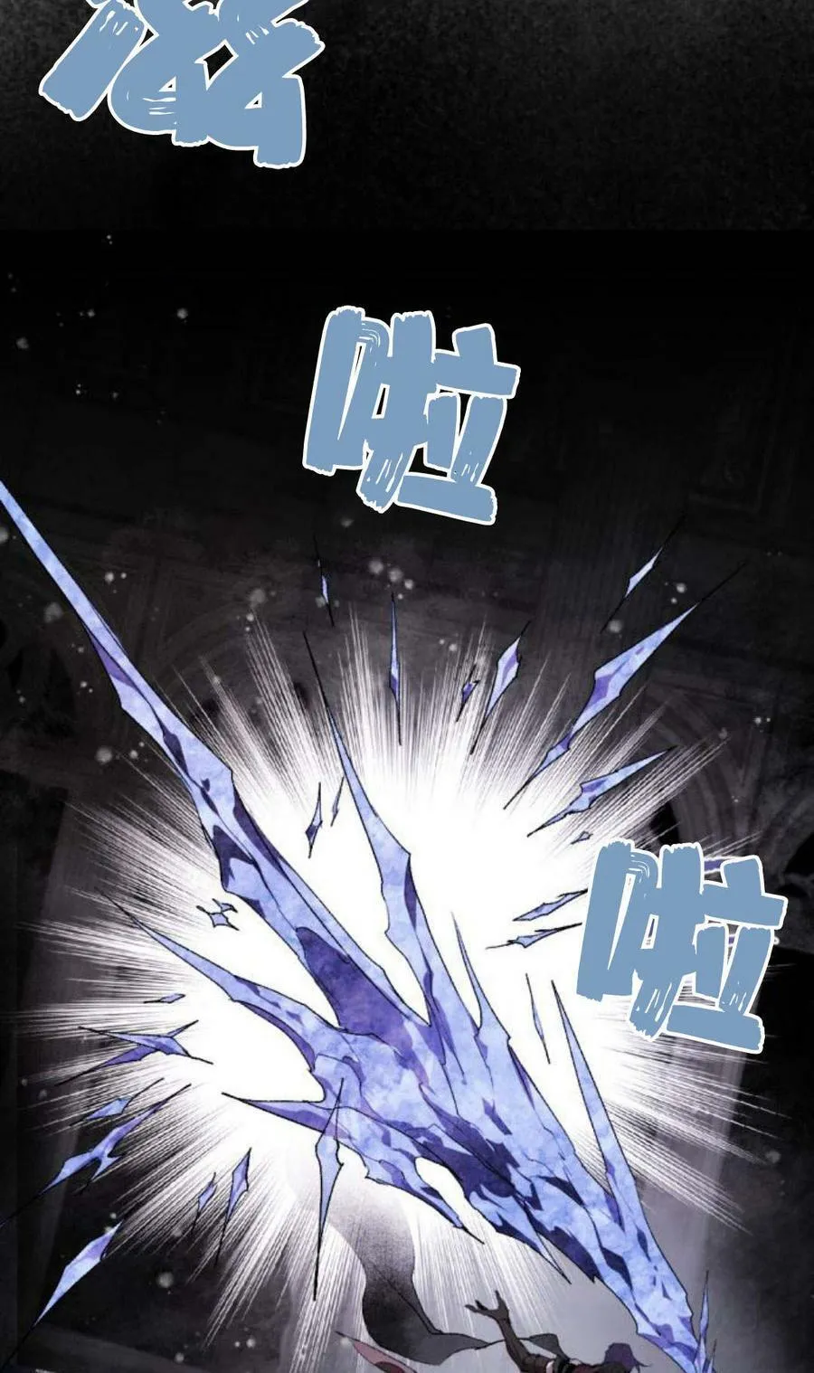 第59话 第66页