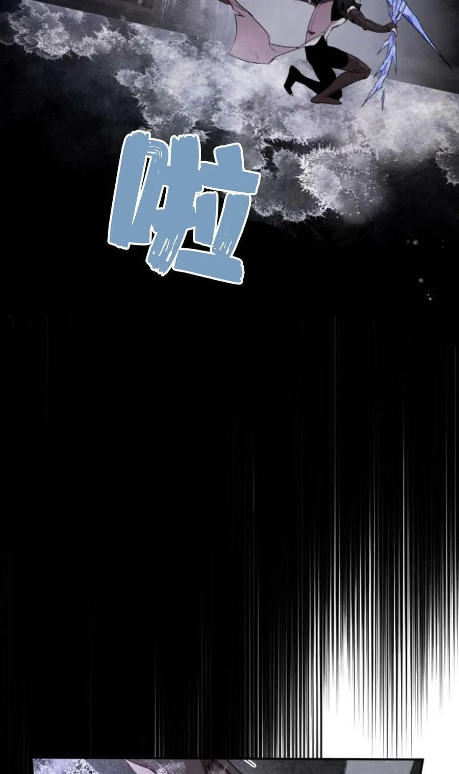 第59话 第67页