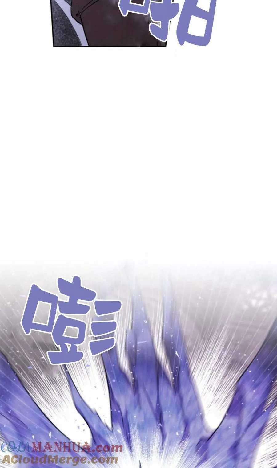 第59话 第69页