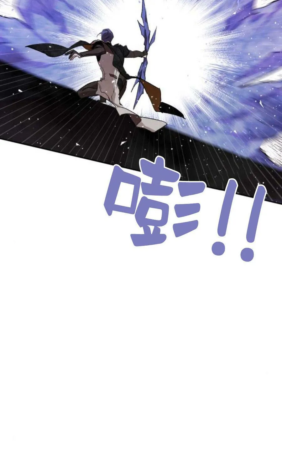 第59话 第70页
