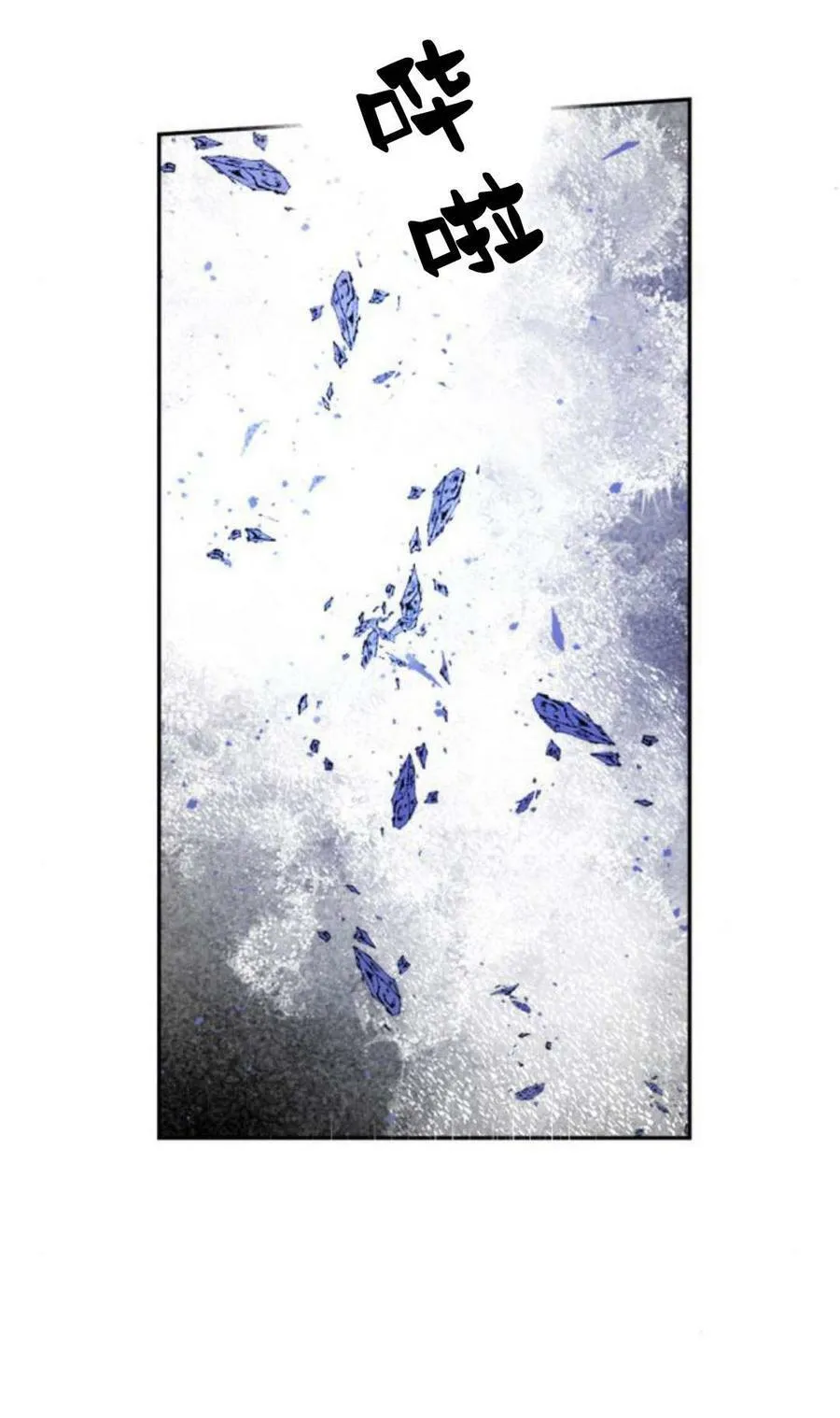 第59话 第71页