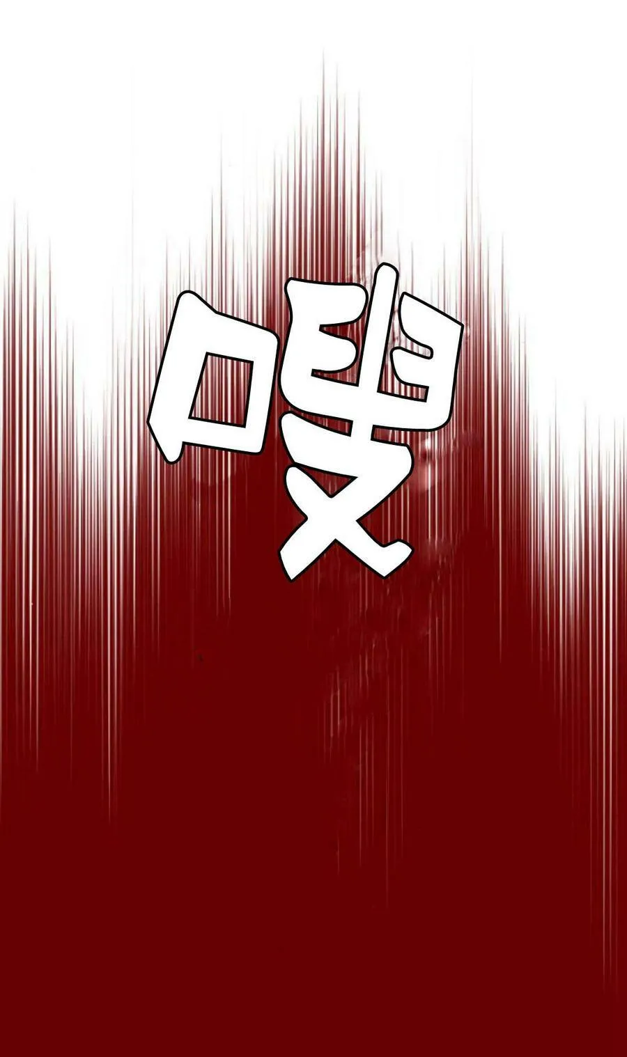 第59话 第72页