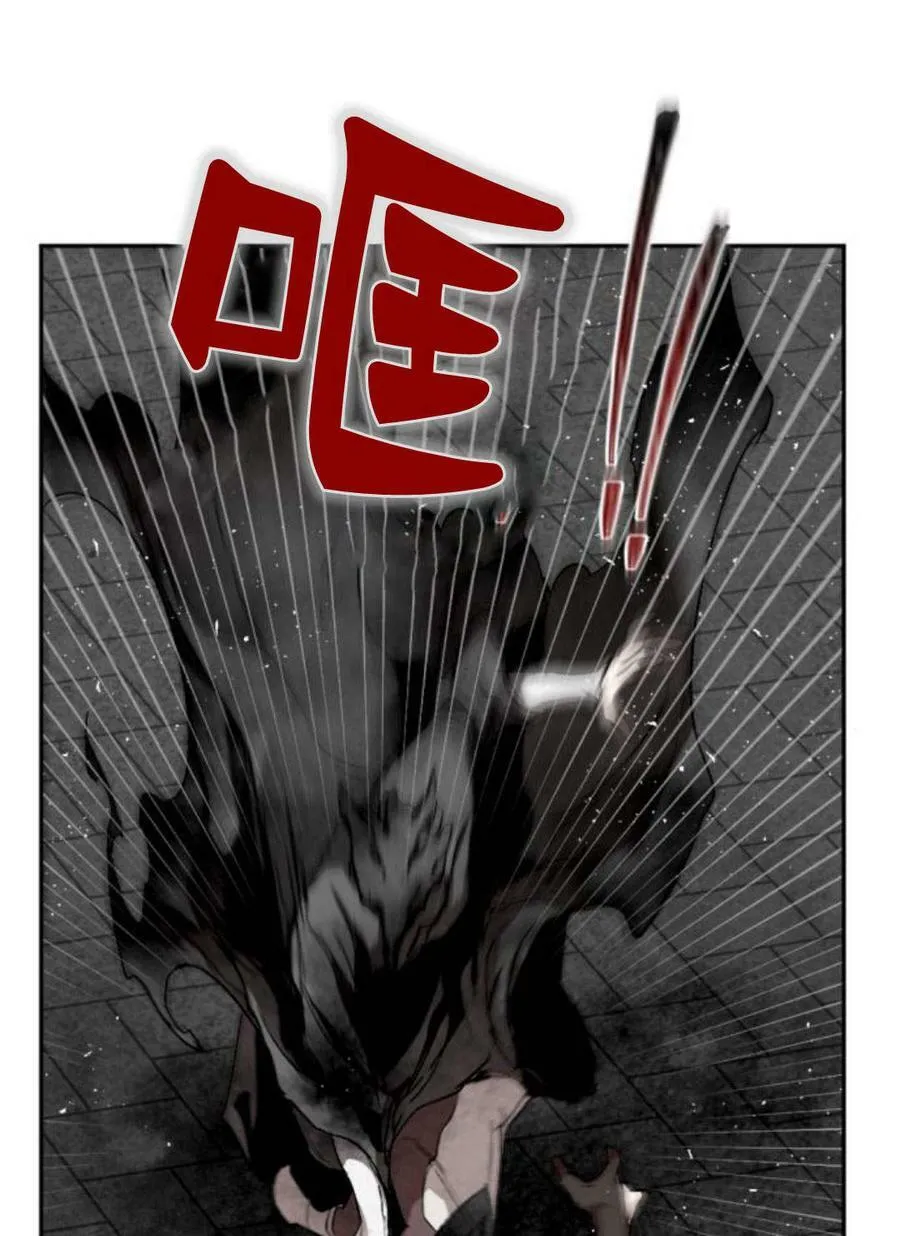第59话 第75页