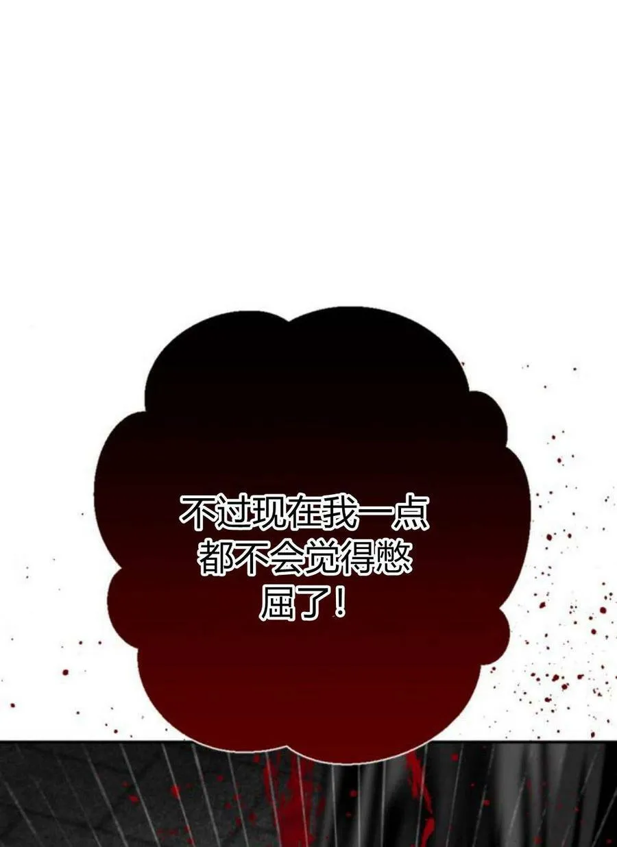 第59话 第79页