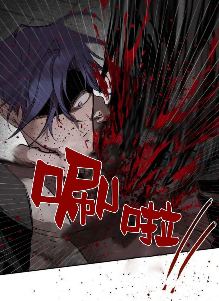 第59话 第80页