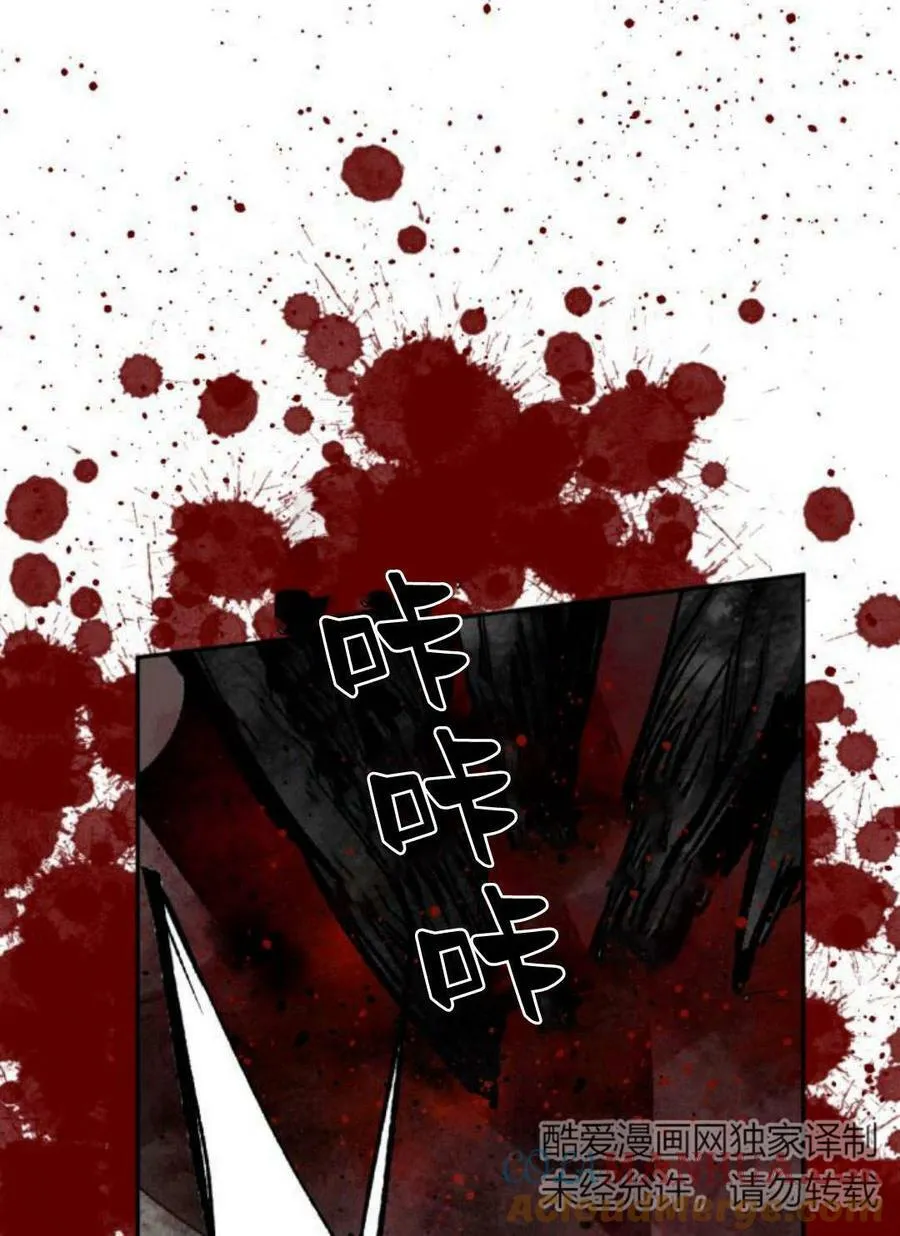 第59话 第81页