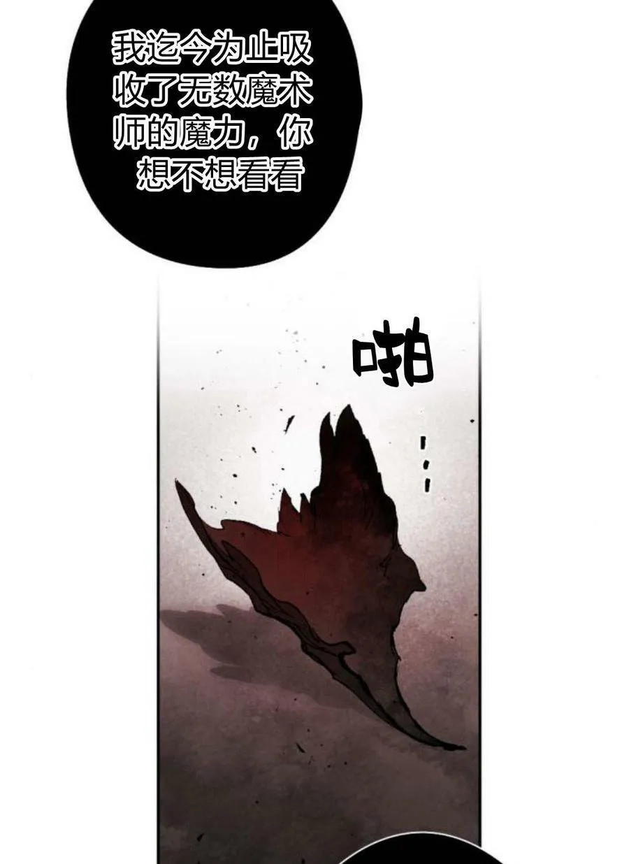 第59话 第83页