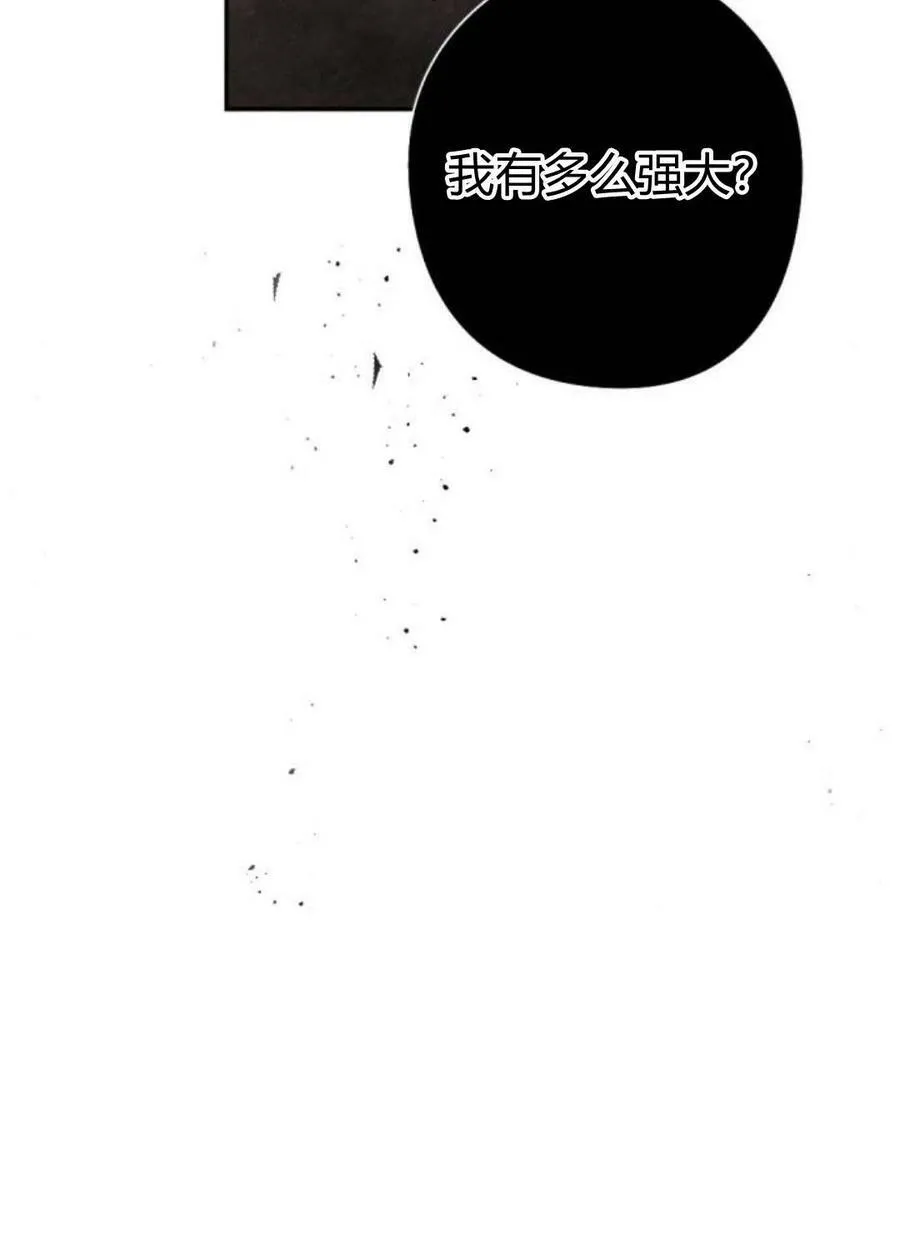 第59话 第84页