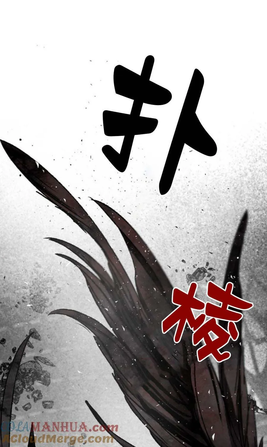 第59话 第85页