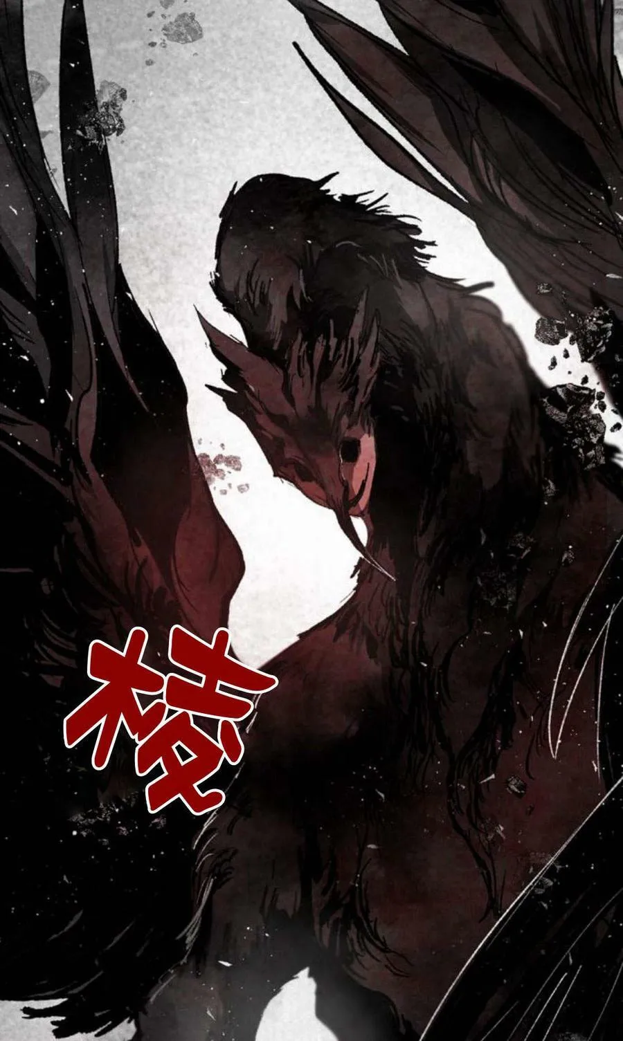 第59话 第86页