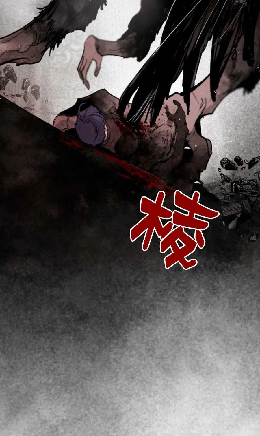 第59话 第87页