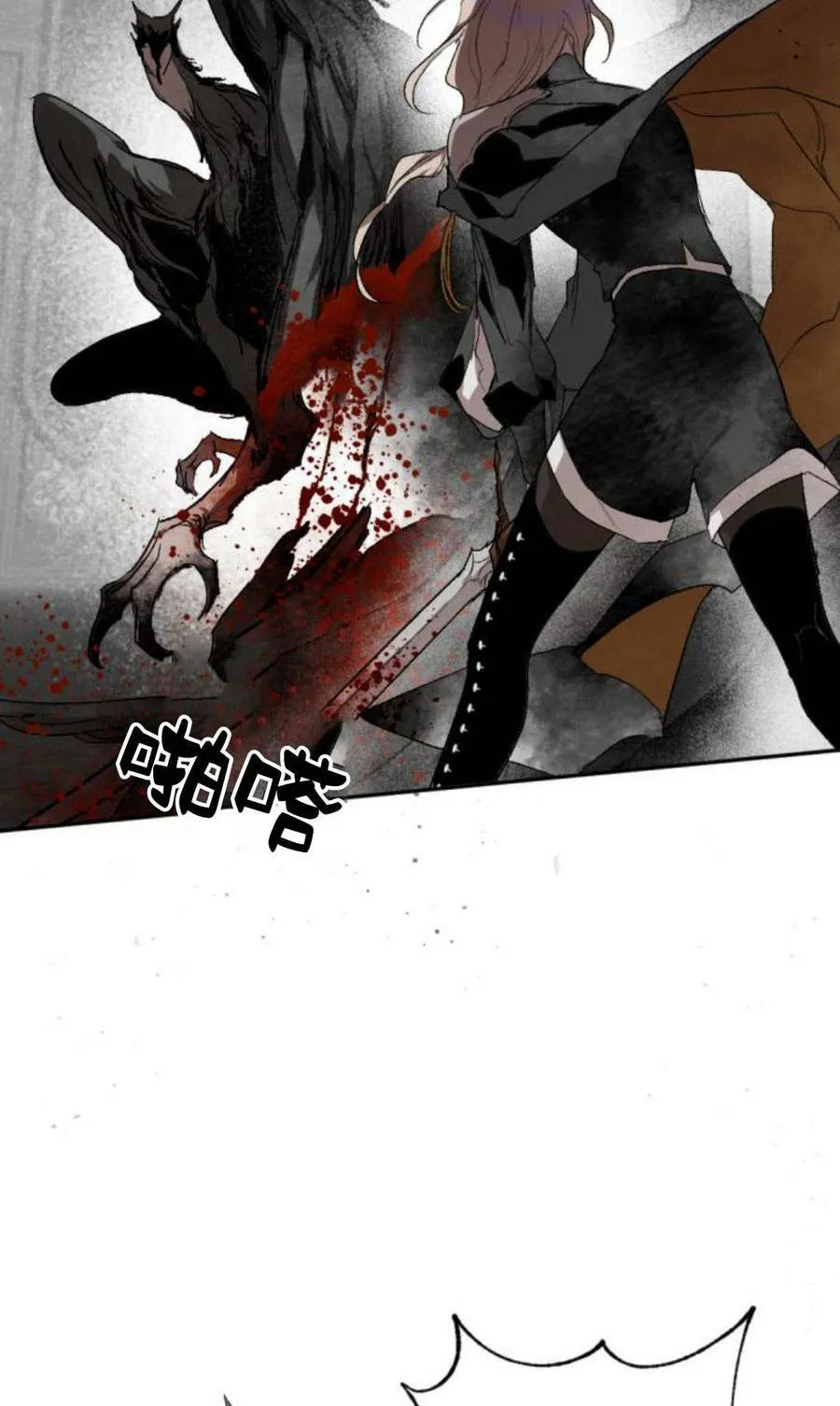 第59话 第90页