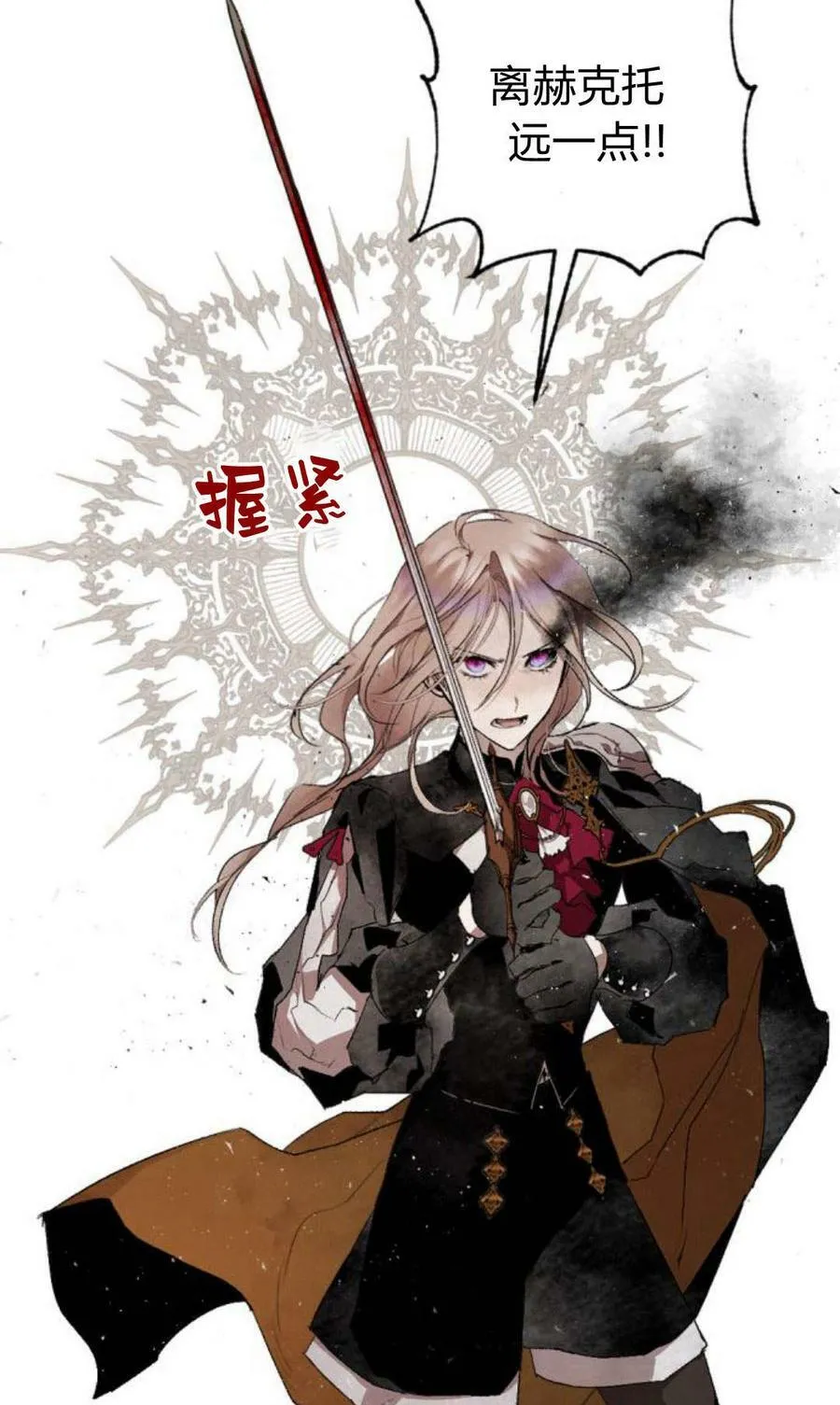 第59话 第91页