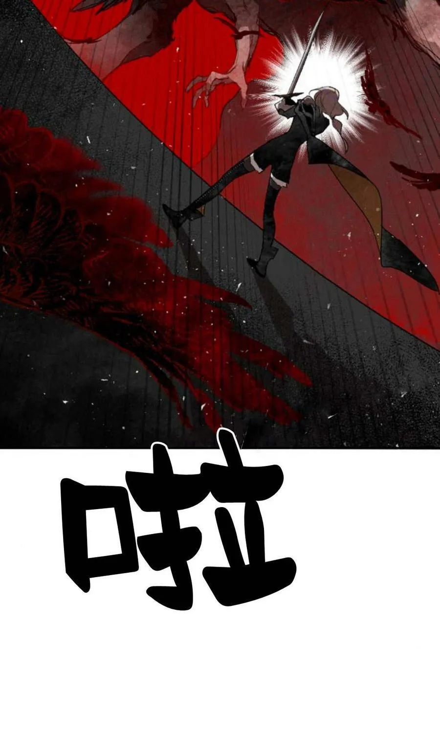 第59话 第96页