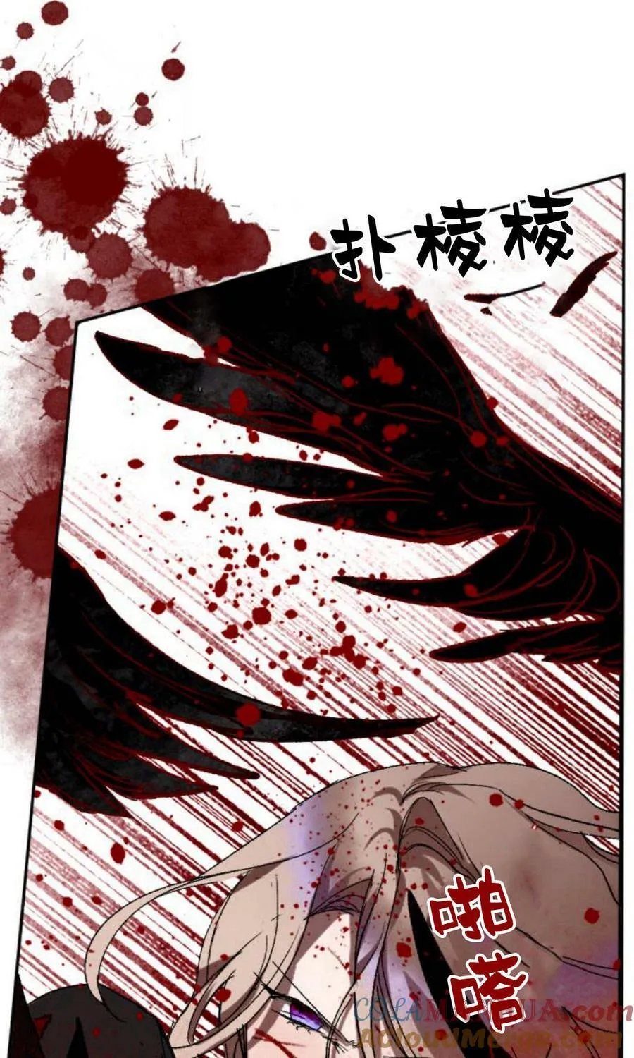 第59话 第97页