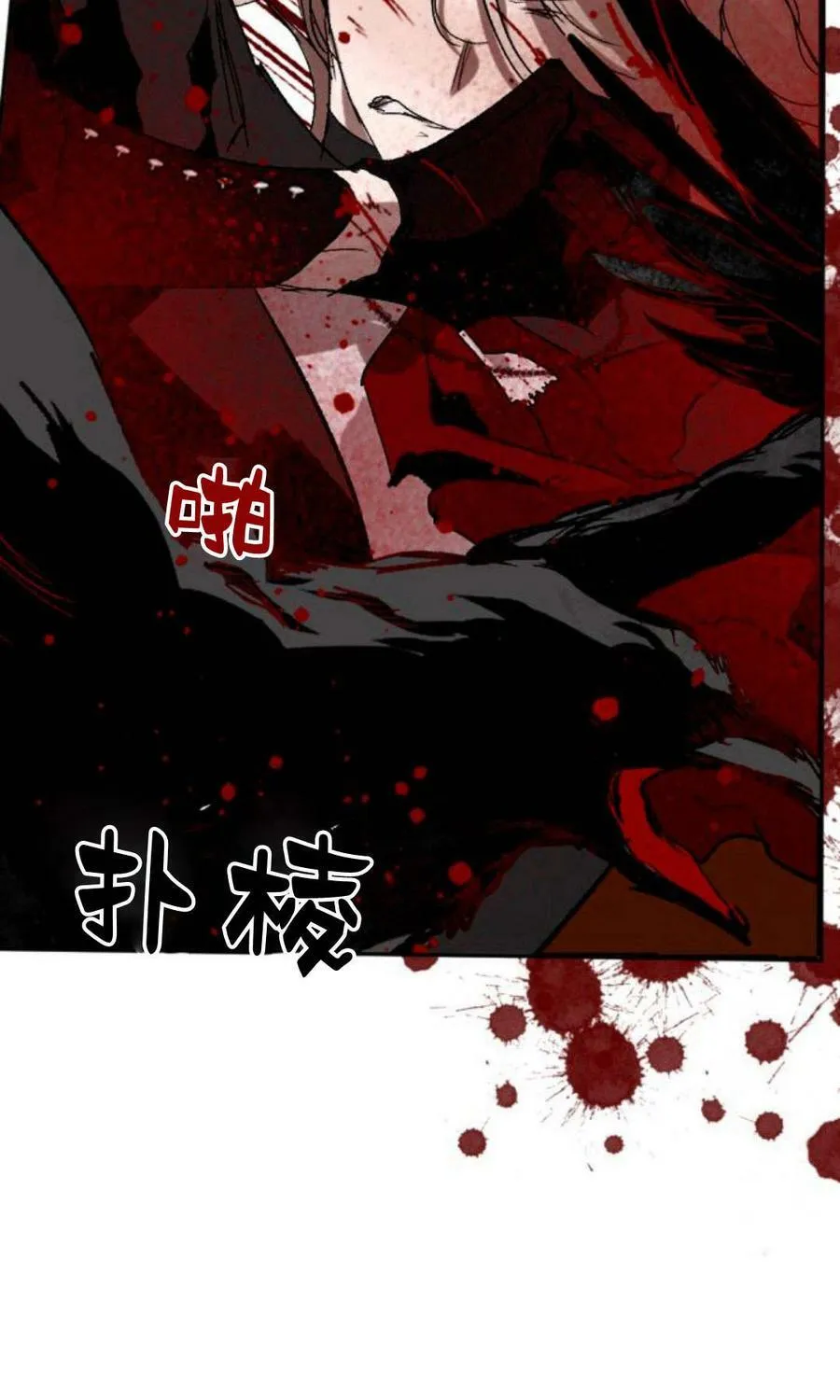 第59话 第98页